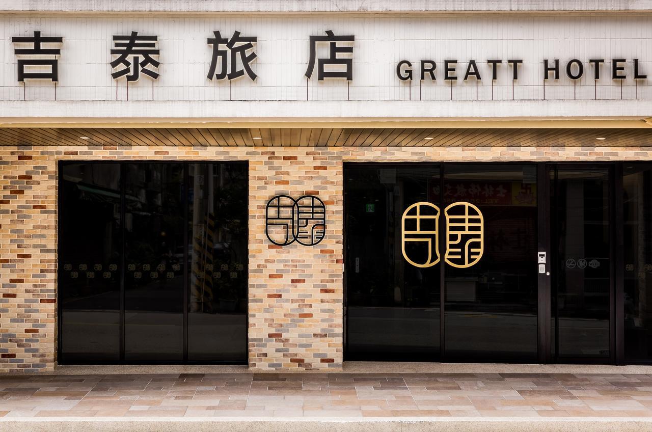 Greatt Hotel Taipei Eksteriør billede