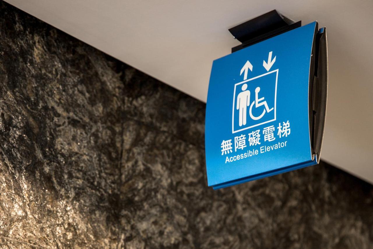 Greatt Hotel Taipei Eksteriør billede